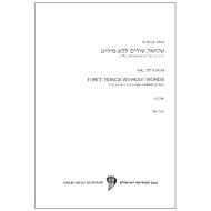 Ben-Haim, P.: 3 Songs Without Words (1952) 